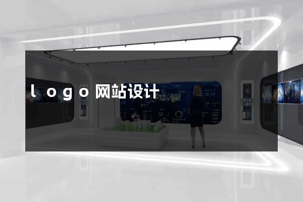 logo网站设计